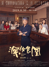 亚洲精品伦理在线